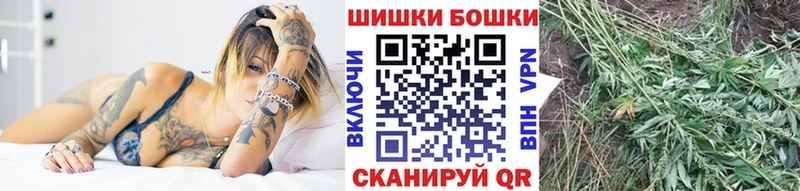Бошки Шишки семена Чапаевск