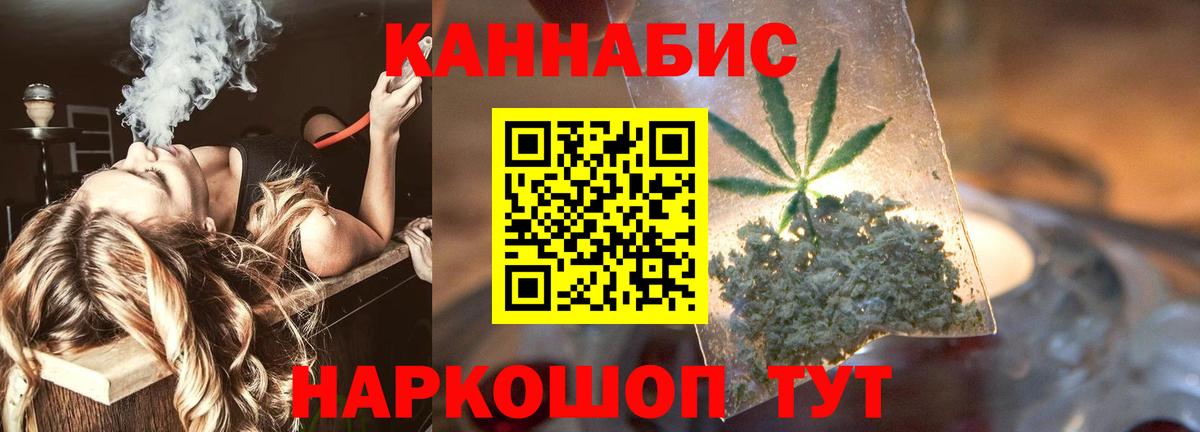 Чапаевск  Конопля планчик  Бошки Шишки семена  Вход с VPN  Бошки Шишки конопля 