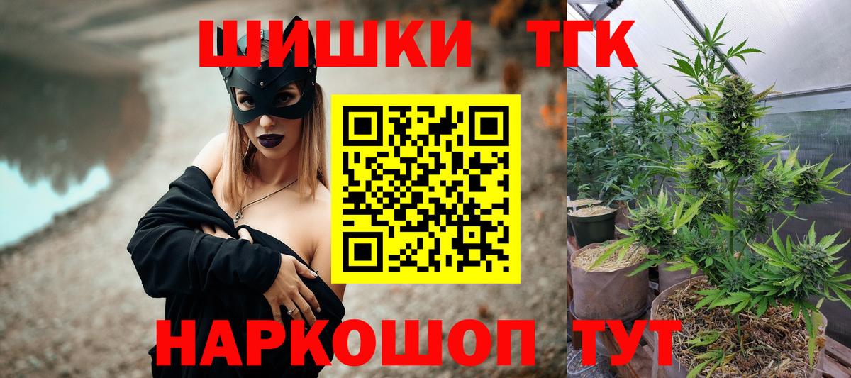 Конопля Bruce Banner Чапаевск
